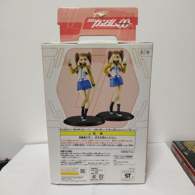 高达00 米蕾娜・瓦斯提 DX Assembly Type Figure: B 