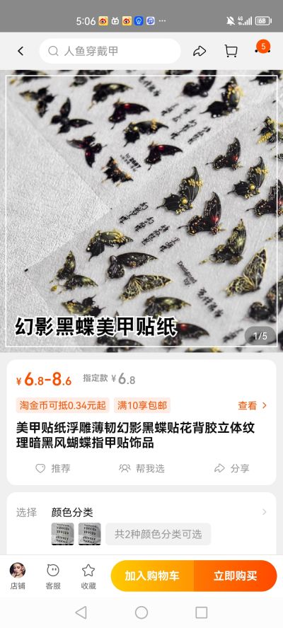 强袭魔女2 明娜・迪特琳德・威尔克