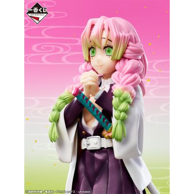 一番赏 鬼灭之刃 ～前往锻刀村～ 最终大奖 最终大奖版 MASTERLISE 甘露寺蜜璃