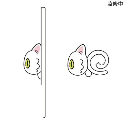 铃芽之旅 大臣啪啪带