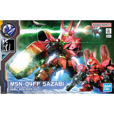 BB战士 MSN-04FF 沙扎比