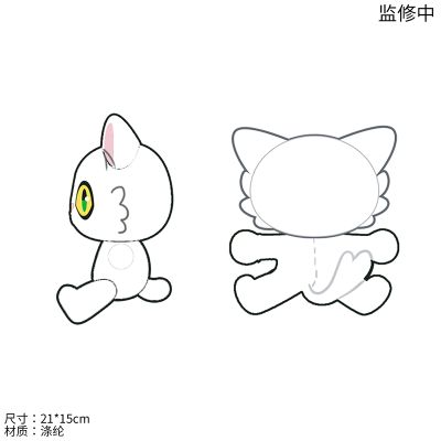 铃芽之旅 攀爬爬大臣 /左大臣