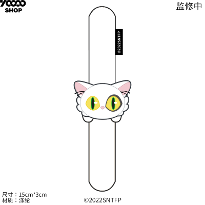 铃芽之旅 大臣啪啪带