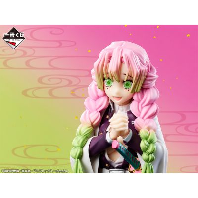 一番赏 鬼灭之刃 ～前往锻刀村～ A奖 MASTERLISE 甘露寺蜜璃