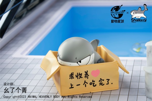 鲨猫系列