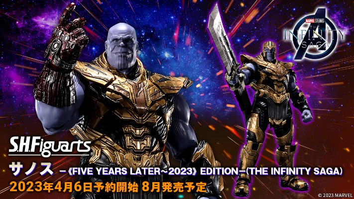 S.H.Figuarts 漫威无限传奇 灭霸 五年后~2023版本