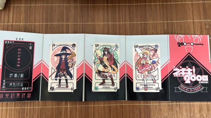 FIGUMATE 魔法先生捏吉！ スクールセットＢ