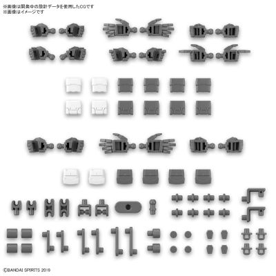 30MM  配件套组12 手型零件+多功能连接零件