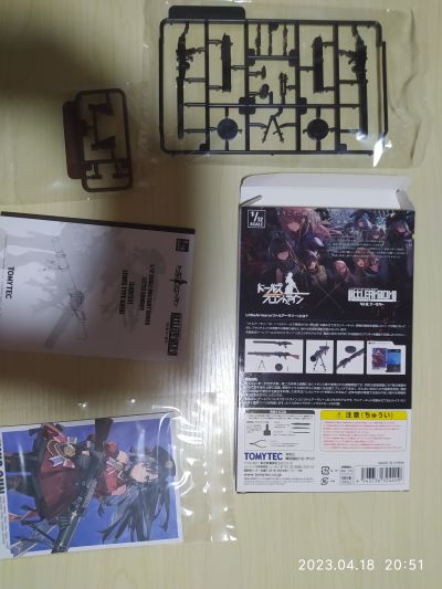 小军械库 LADF32 少女前线 刘易斯式轻机枪