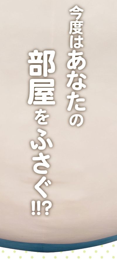 宝可梦 一定要叫醒的卡比兽抱枕