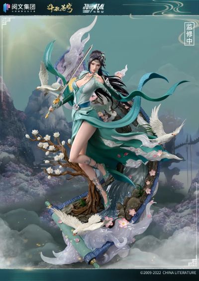 斗破苍穹 云韵