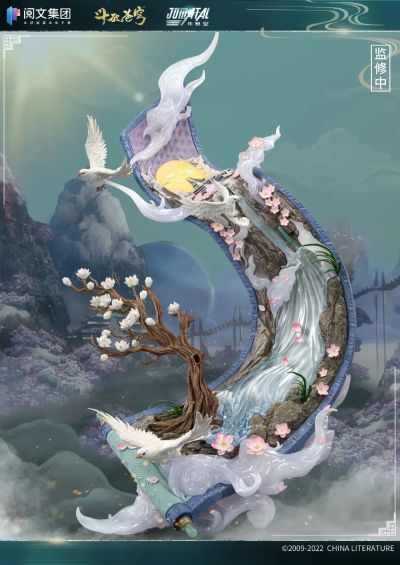 斗破苍穹 云韵