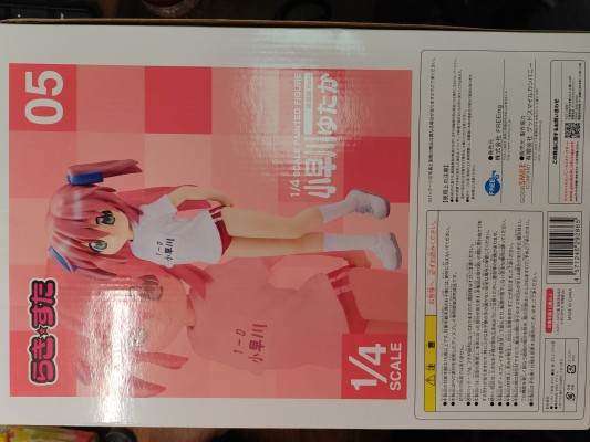 TVアニメ 幸运星 小早川优 体操服ver.