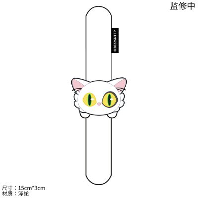 铃芽之旅 大臣啪啪带