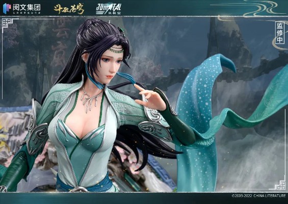 斗破苍穹 云韵