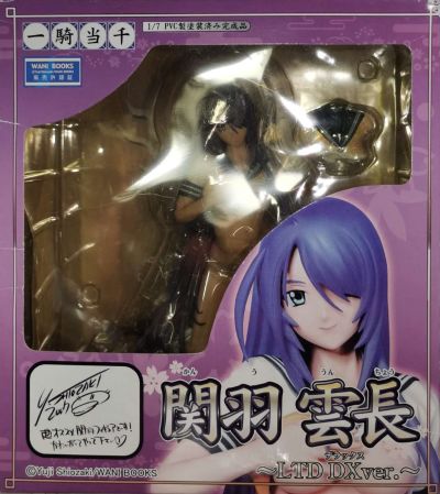 R-Line 一骑当千 关羽云长 LTD DX
