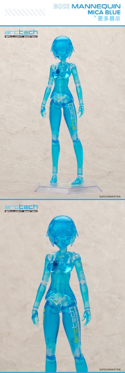 ARCTECH 可动人型素体SP005 透明蓝