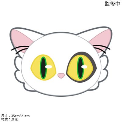铃芽之旅 巨大大臣抱枕