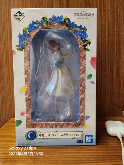 一番赏 五等分的新娘∬ C奖 中野三玖 连衣裙