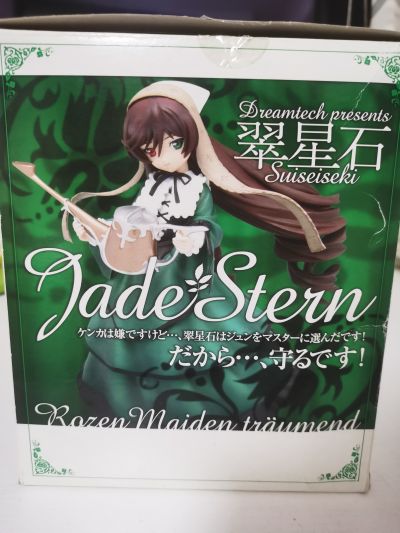 蔷薇少女 梦之终结 翠星石