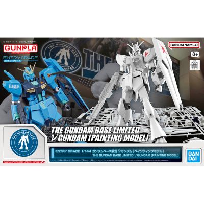 EG 1/144 高达基地专属商品 ν高达 [自涂模型]