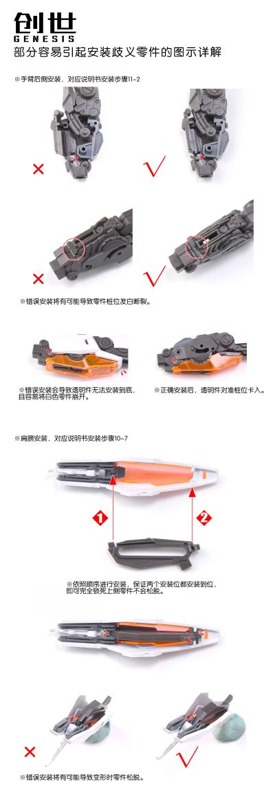 创世