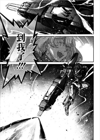 HG 机动战士高达 水星的魔女 凡娜迪斯之心 吉乌魔灵高达