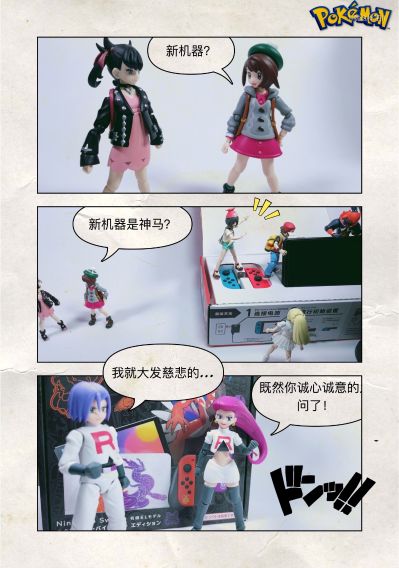 S.H.Figuarts 精灵宝可梦 小智与火箭队 （限定版）