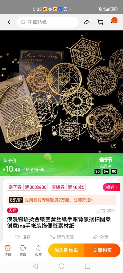 强袭魔女2 明娜・迪特琳德・威尔克