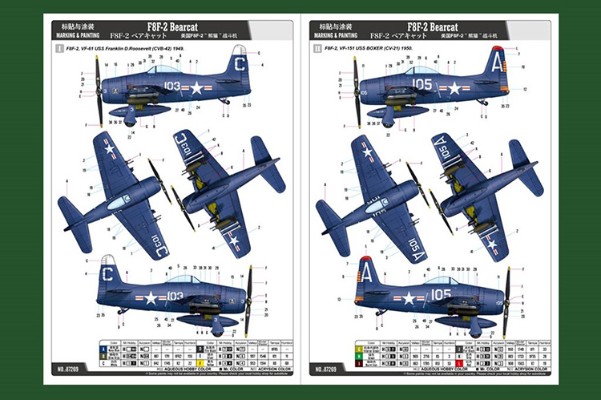 编号:87269 1/72军用飞机系列 美国F8F-2“熊猫”战斗机