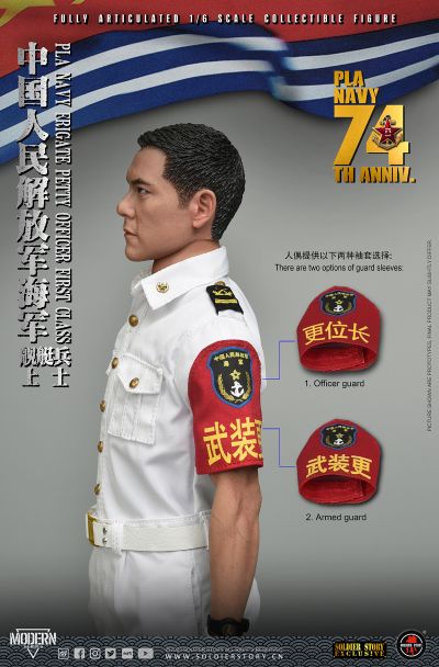 SS-128 中国人民解放军海军 上士