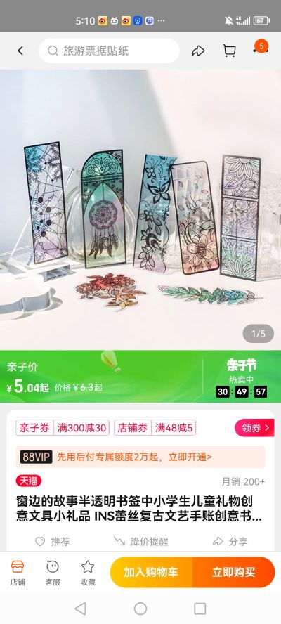 强袭魔女2 明娜・迪特琳德・威尔克