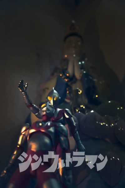 S.H.Figuarts 泽塔奥特曼 贝塔冲击+艾斯奥特曼（新生代版）组合