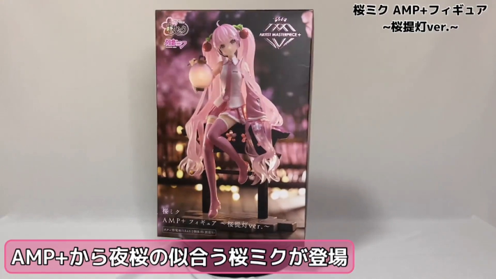 艺术家杰作+  樱花未来~樱花灯笼~