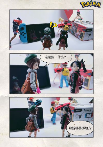 S.H.Figuarts 精灵宝可梦 小智与火箭队 （限定版）