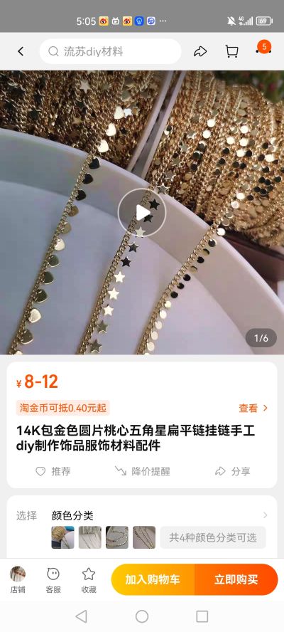 强袭魔女2 明娜・迪特琳德・威尔克