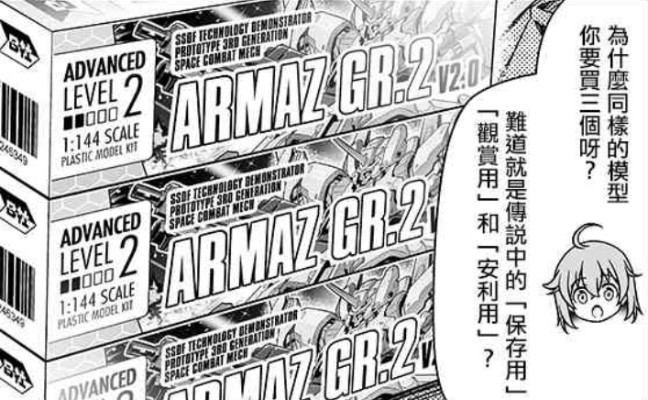 Coreful 魔女之旅 伊蕾娜 ~睡衣~