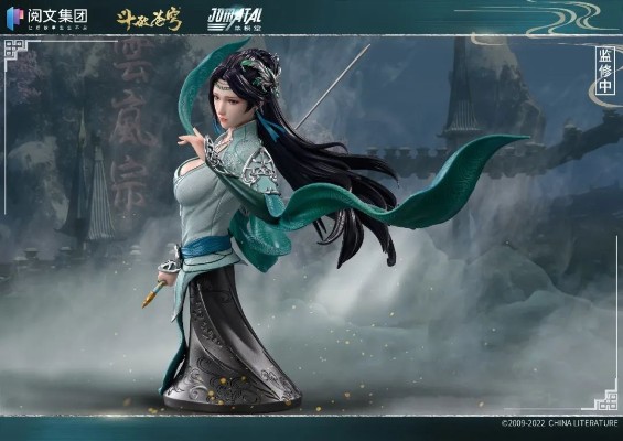 斗破苍穹 云韵