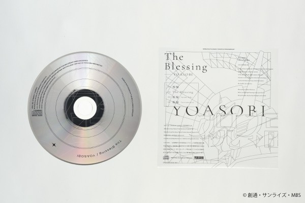 YOASOBI夜游《祝福》 限量版