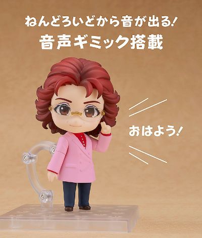 粘土人#2159 野泽雅子
