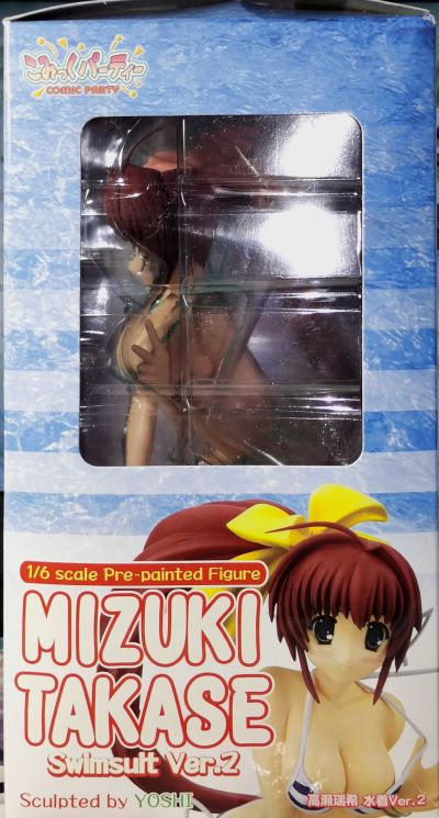 漫画同人会 高濑瑞希 水着Ver.2 