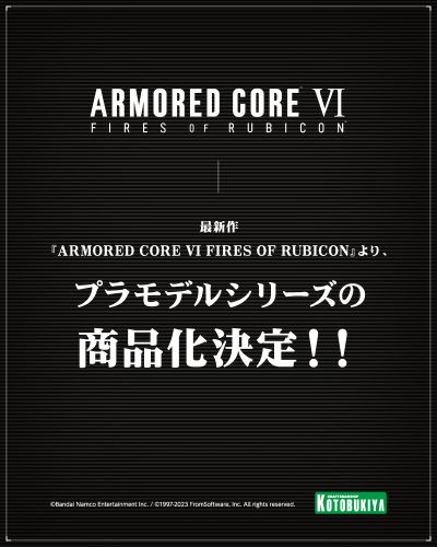机战佣兵VI 境界天火 许耐德 NACHTREIHER/40E 钢铁迷雾