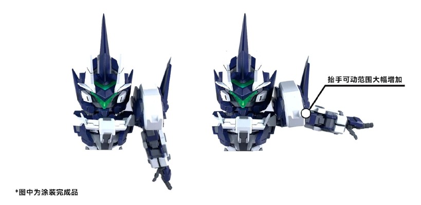 SUPER ROBOT HEROES 第三弹 剑装闪创