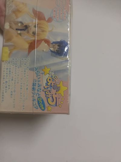ギガぷにゅ ライム 