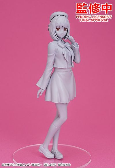 POP UP PARADE 我推的孩子 动画版 有马加奈