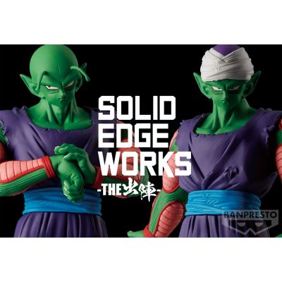 SOLID EDGE WORKS-出阵系列-13 龙珠Z 比克 A款