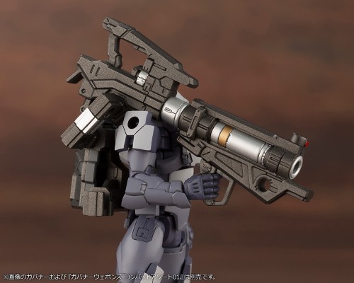 六角机牙 牙机将兵器 作战武器配件包02