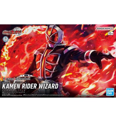 Figure-rise Standard 假面骑士巫骑 火焰形态