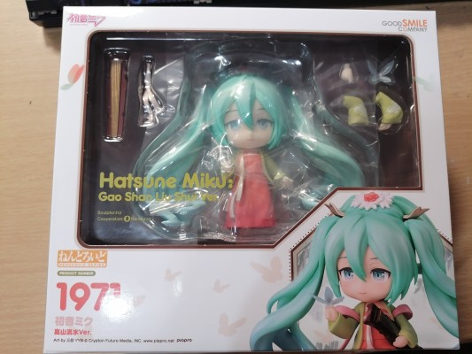粘土人#1971 初音未来 高山流水