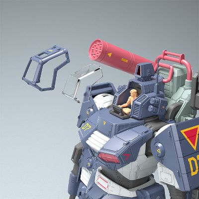 PLAMAX Get truth 太阳之牙 达格拉姆